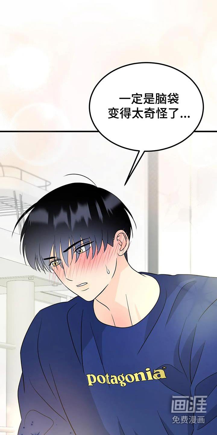第40章：清醒点