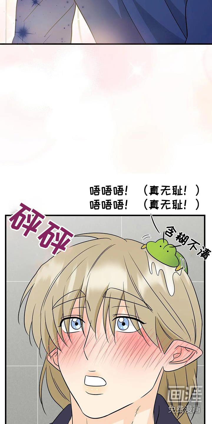 第40章：清醒点