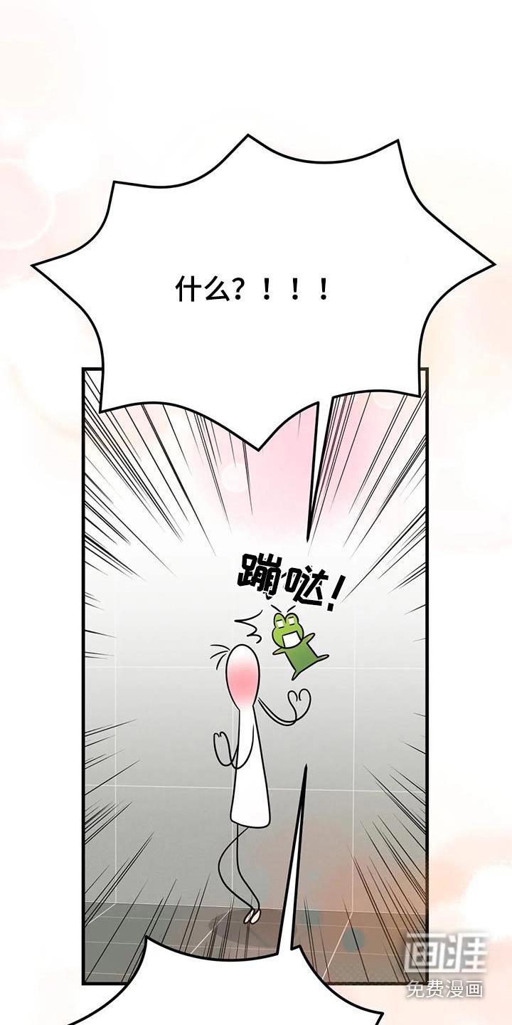 第40章：清醒点