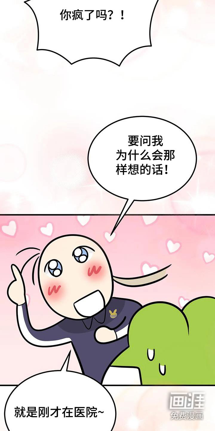第40章：清醒点