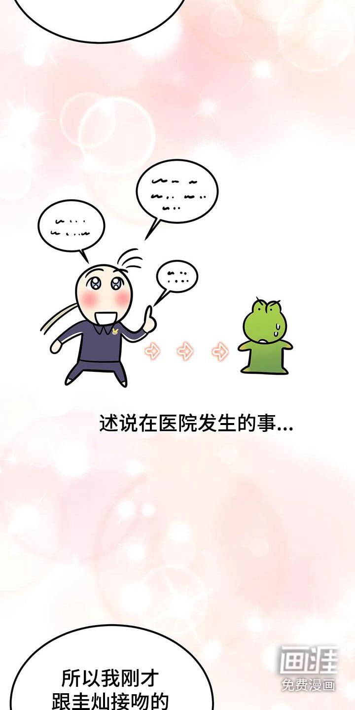 第40章：清醒点