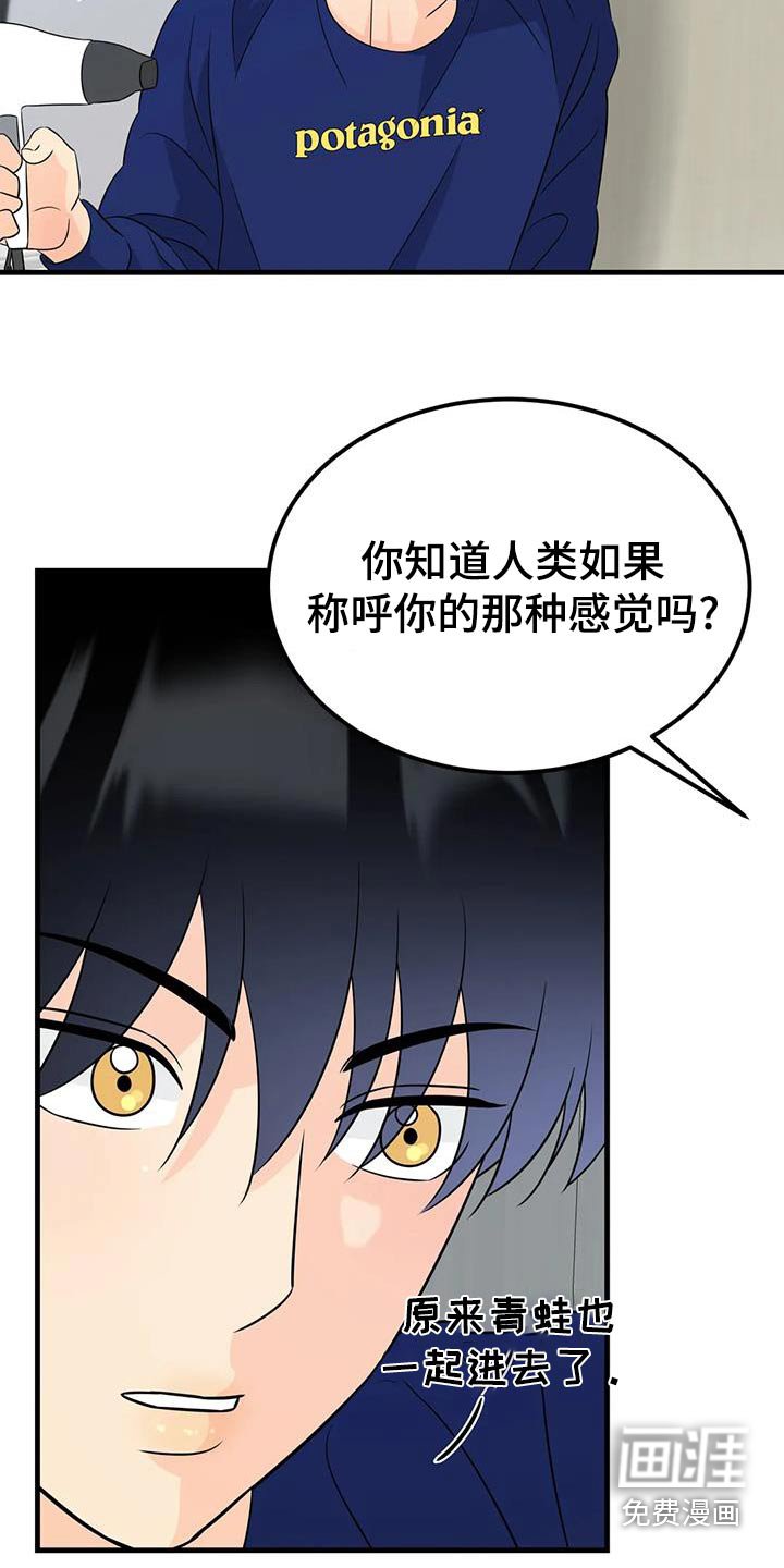第40章：清醒点