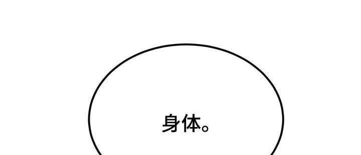 第40章：清醒点