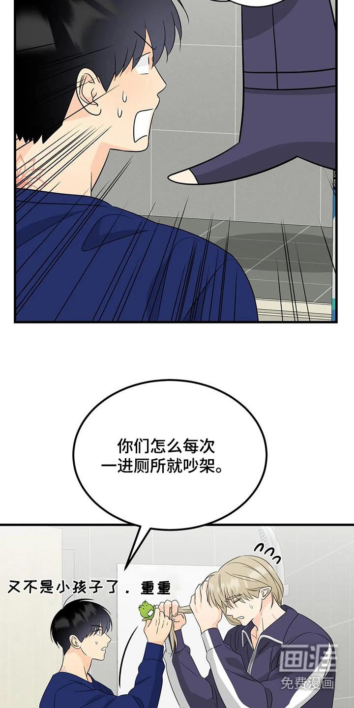 第41章：只是误会