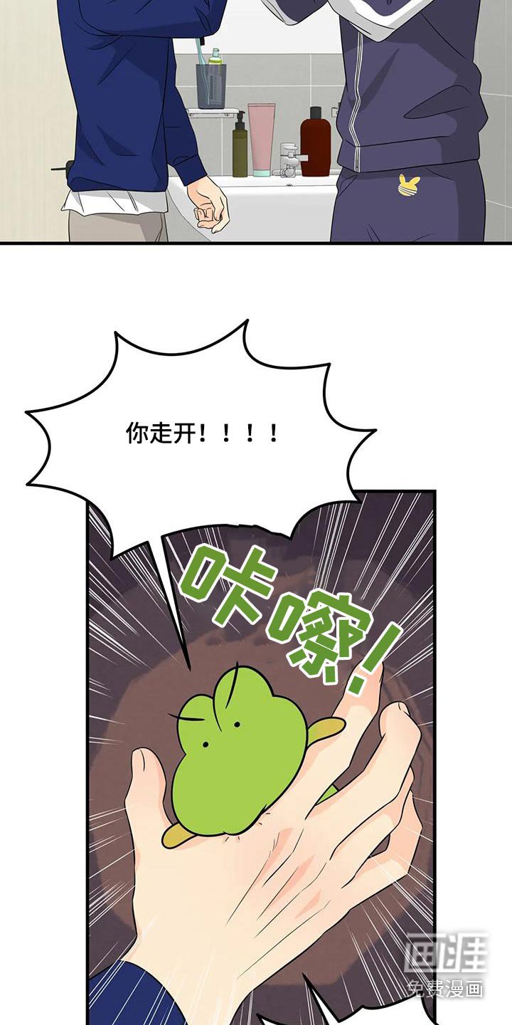 第41章：只是误会