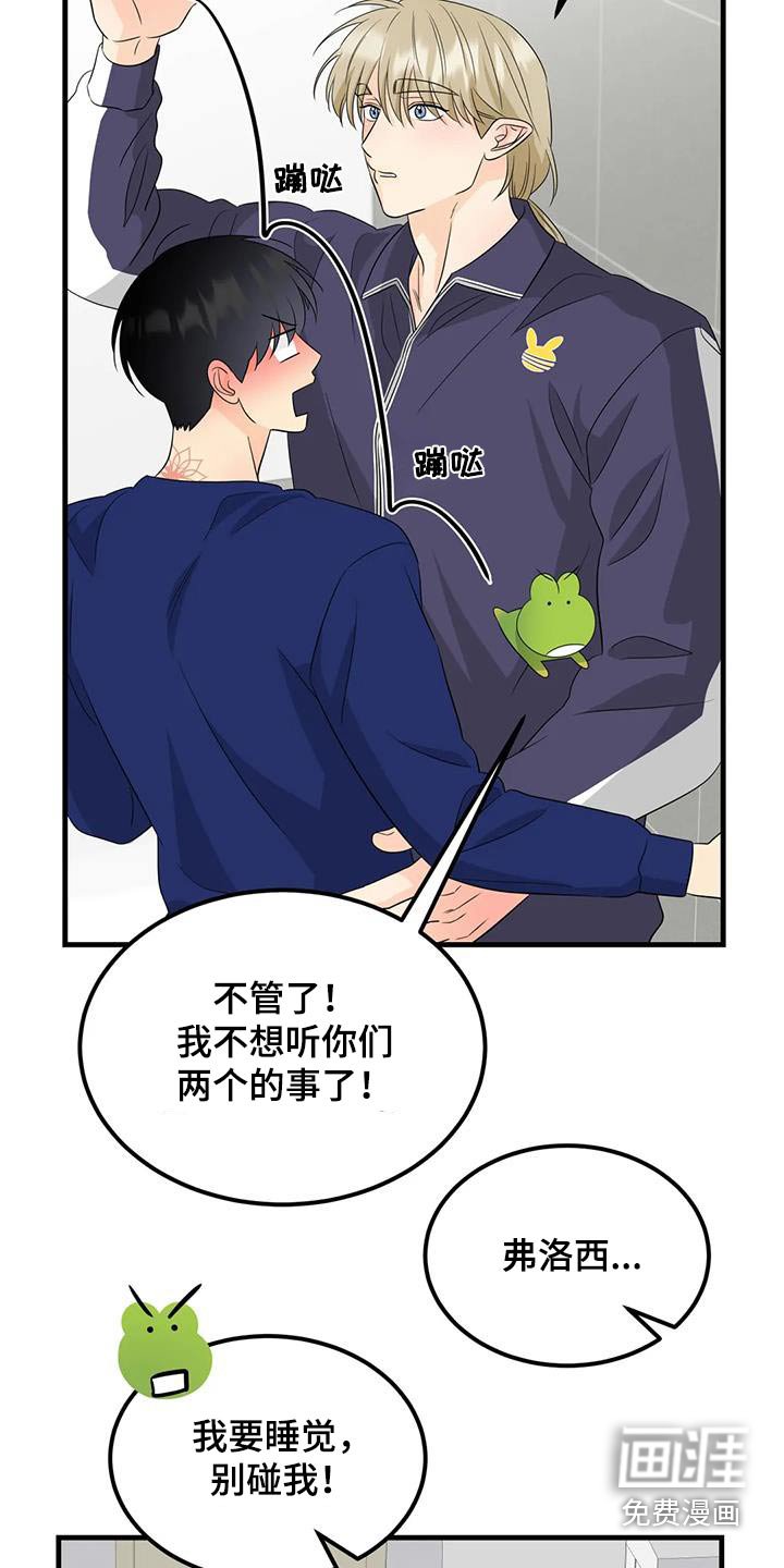 第41章：只是误会