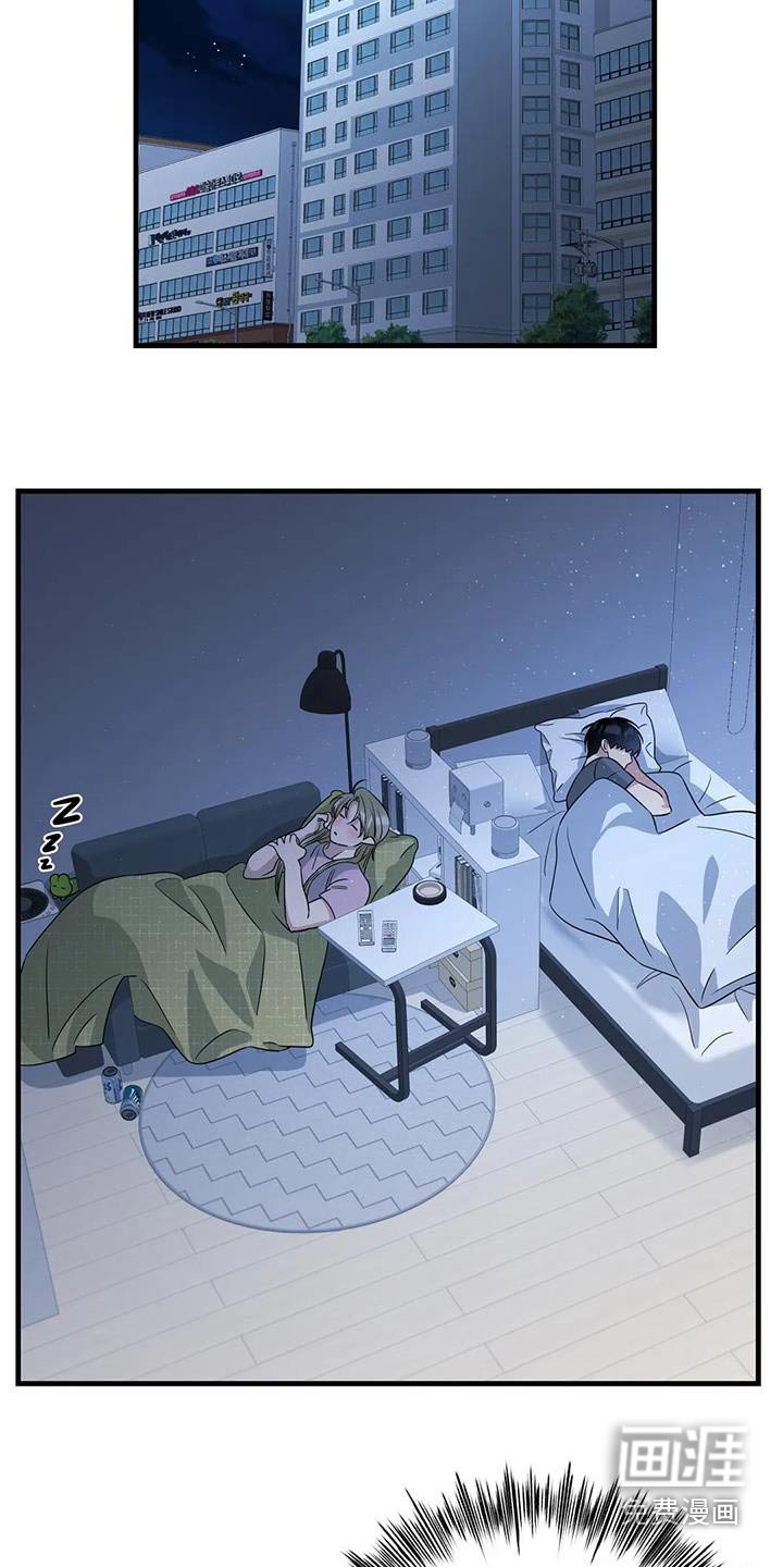第41章：只是误会