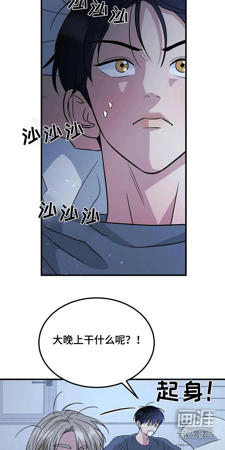 第41章：只是误会