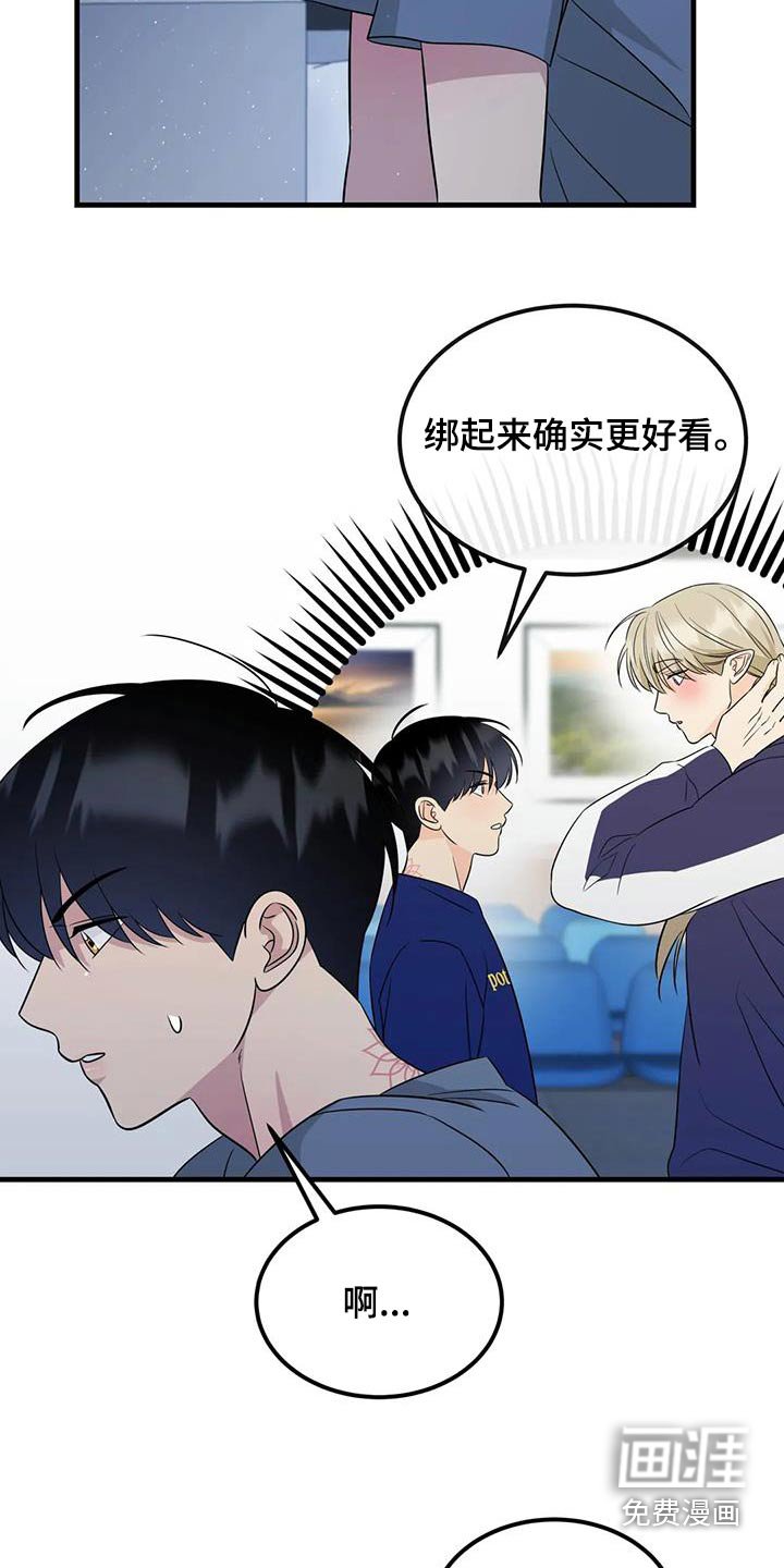 第41章：只是误会