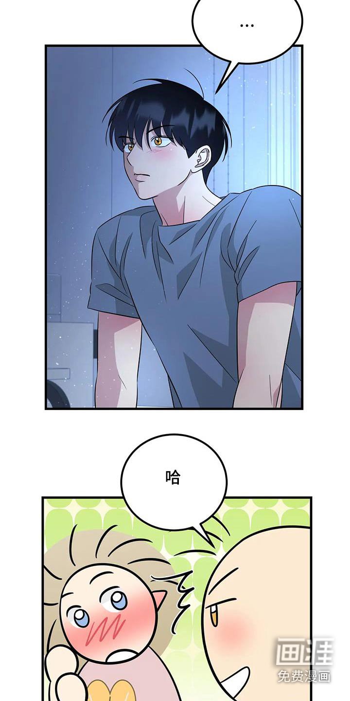 第41章：只是误会