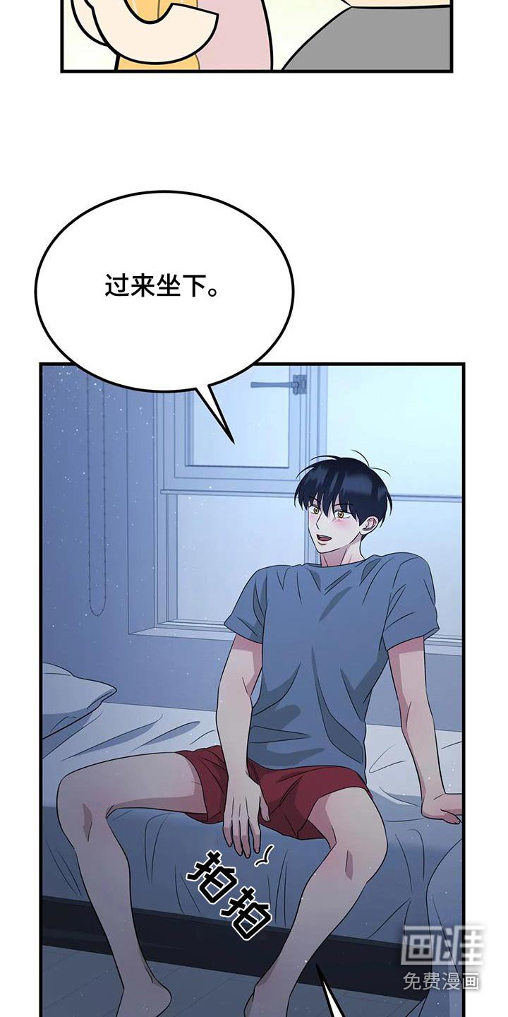 第41章：只是误会