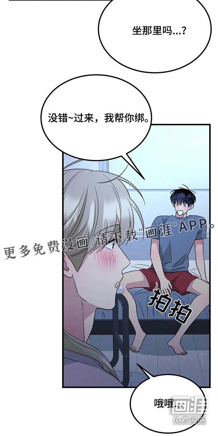 第41章：只是误会
