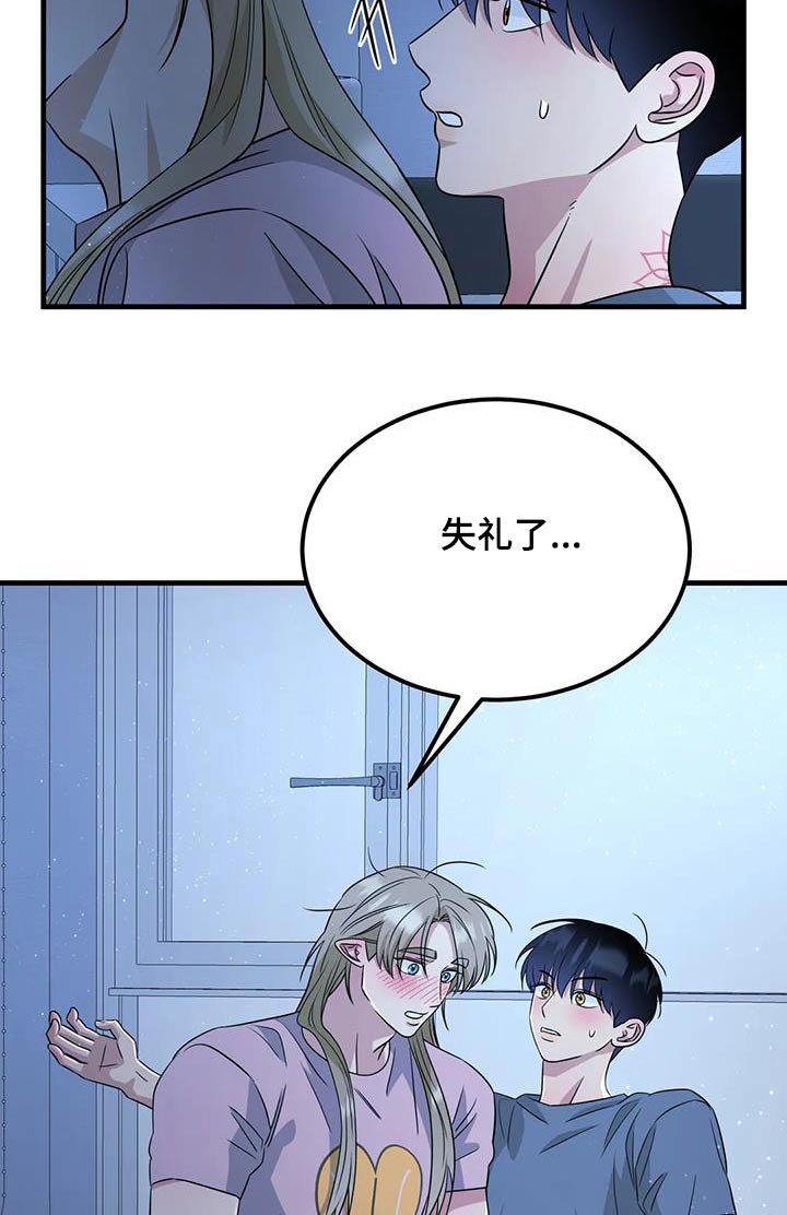 第42章：了解自己