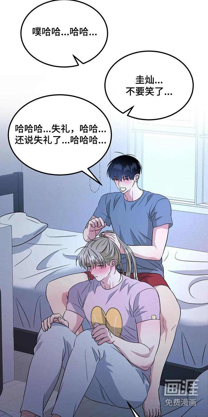 第42章：了解自己