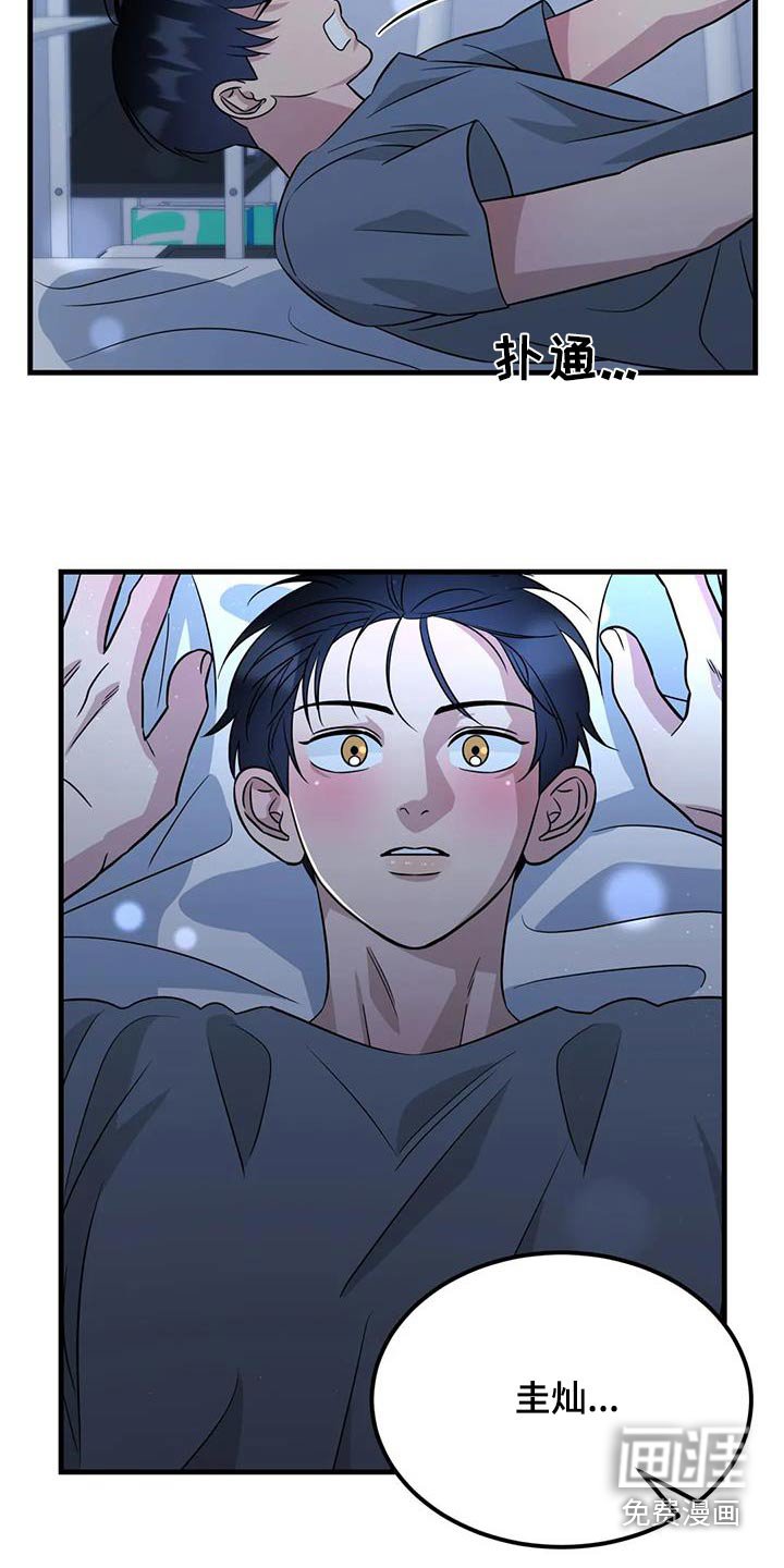 第42章：了解自己