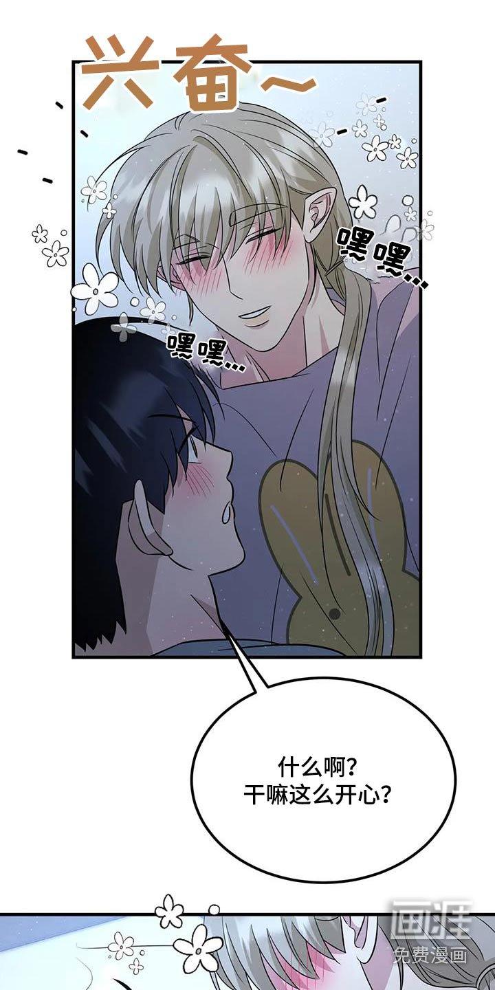 第42章：了解自己
