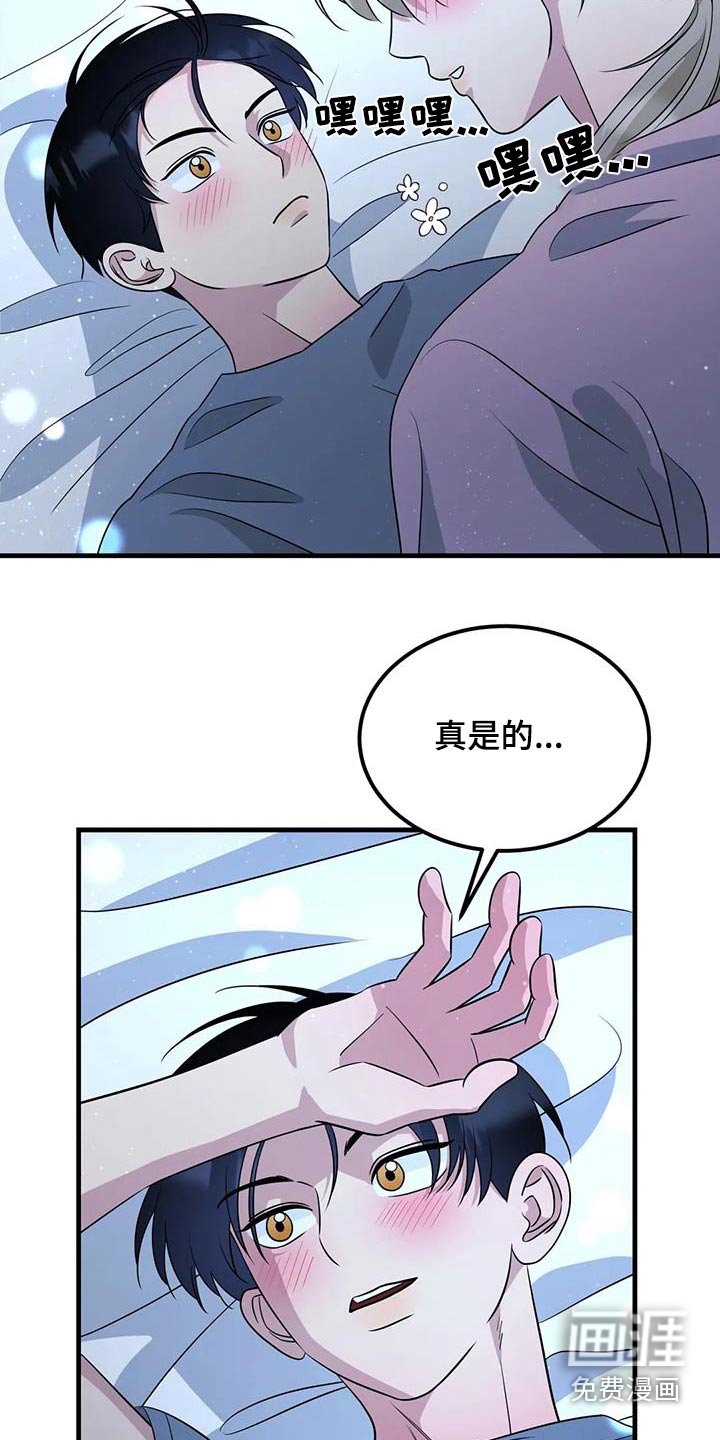 第42章：了解自己