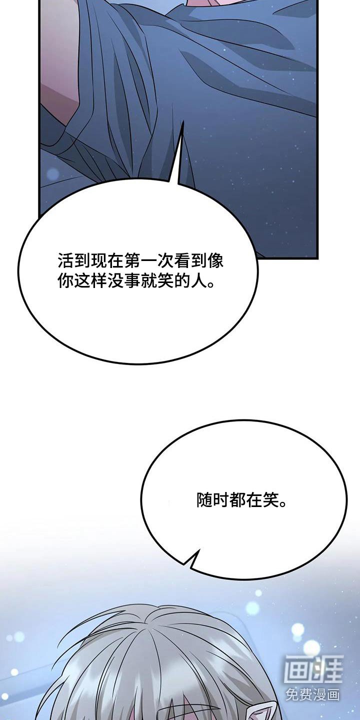 第42章：了解自己