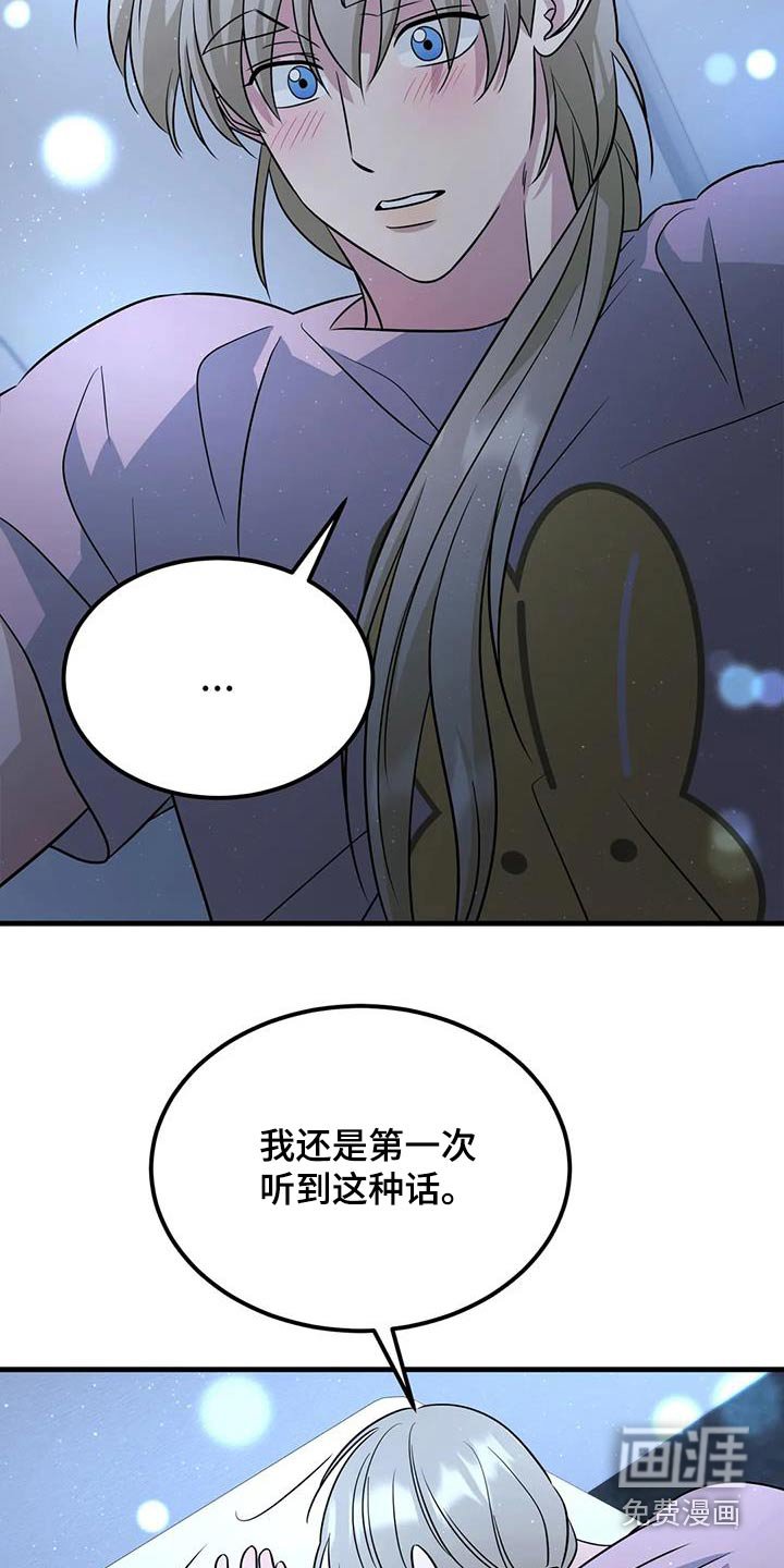 第42章：了解自己