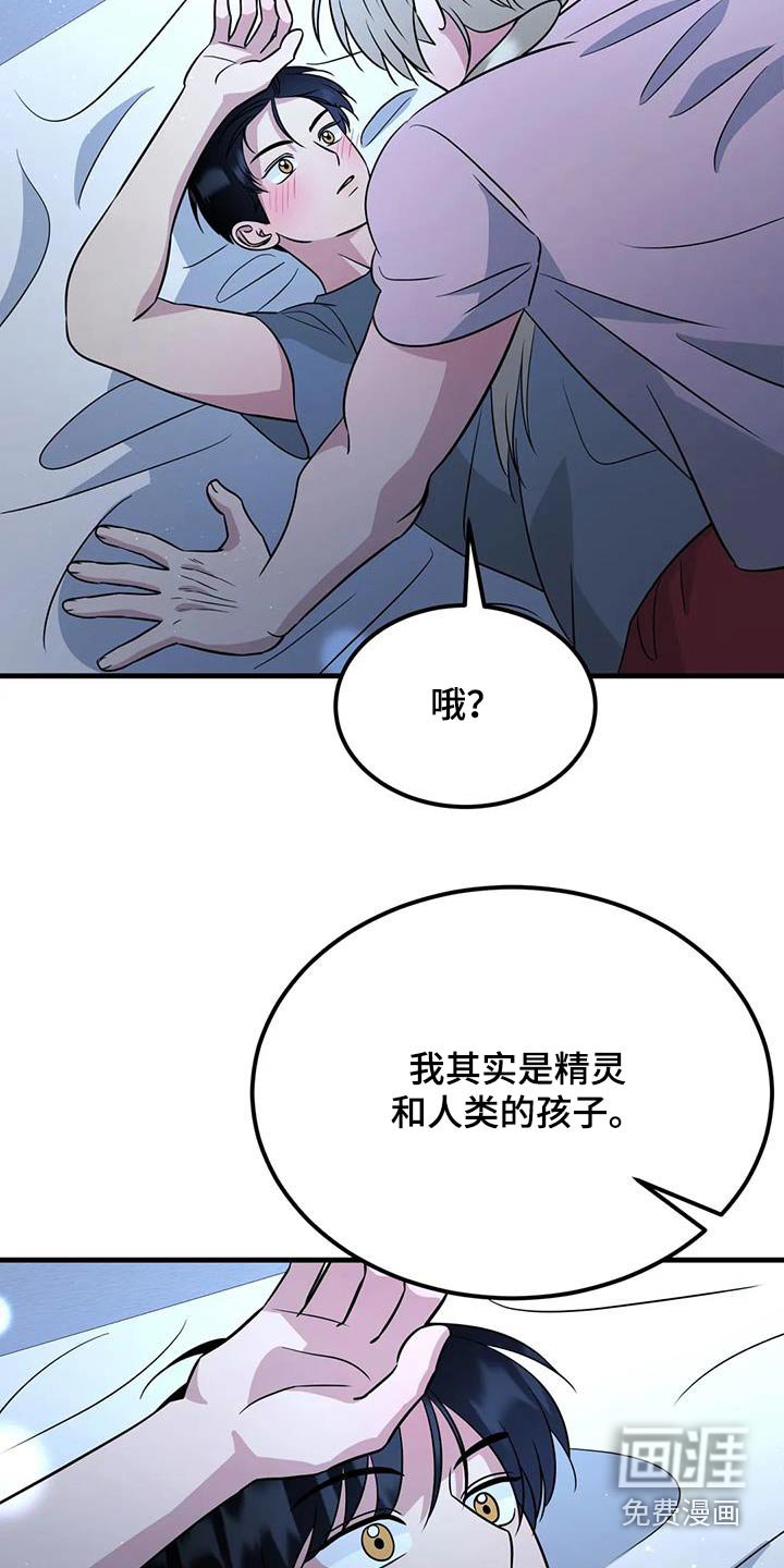 第42章：了解自己