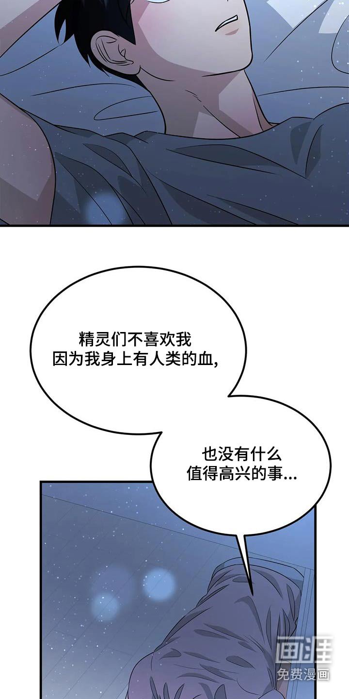 第42章：了解自己