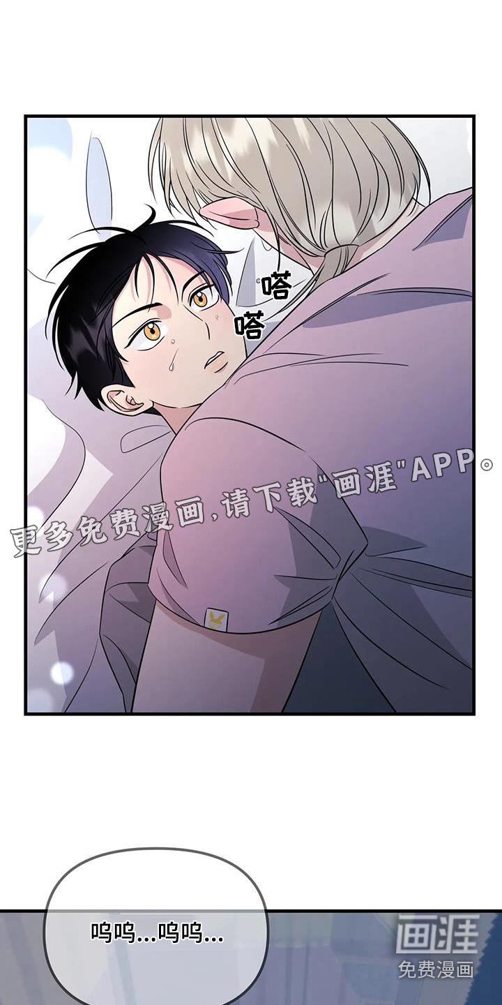 第43章：迟疑