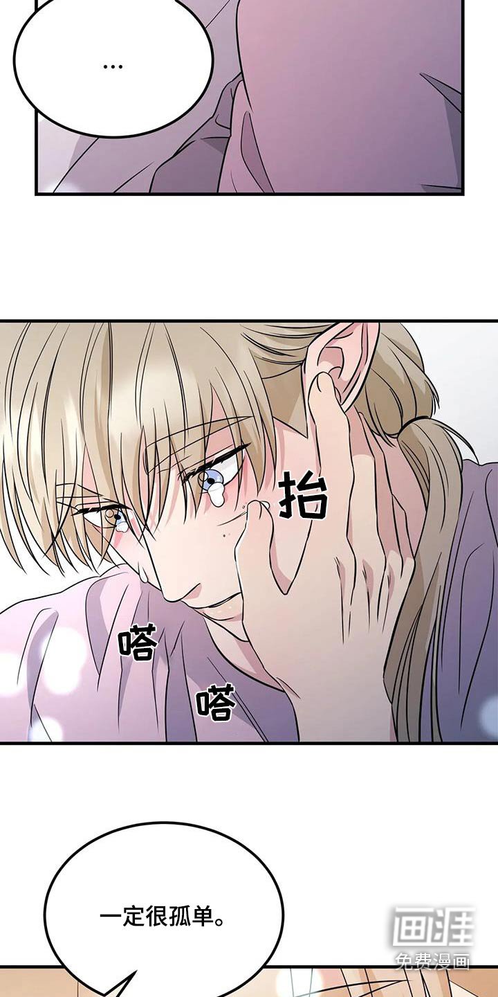 第43章：迟疑