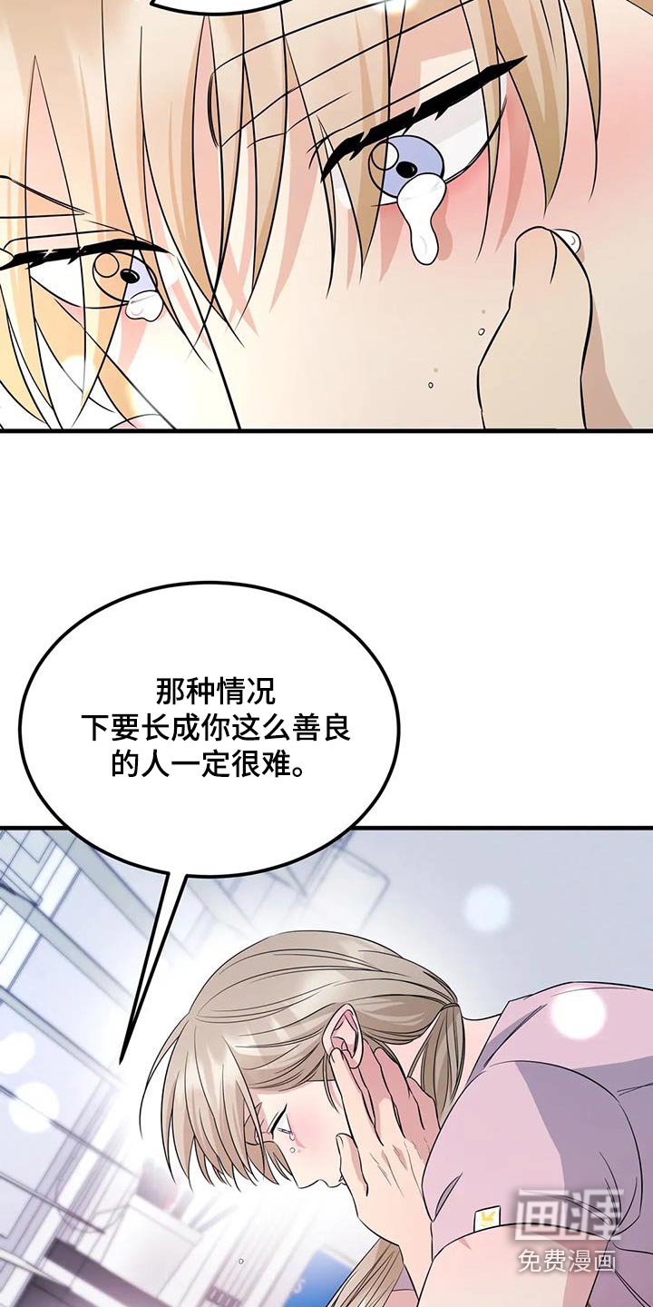 第43章：迟疑