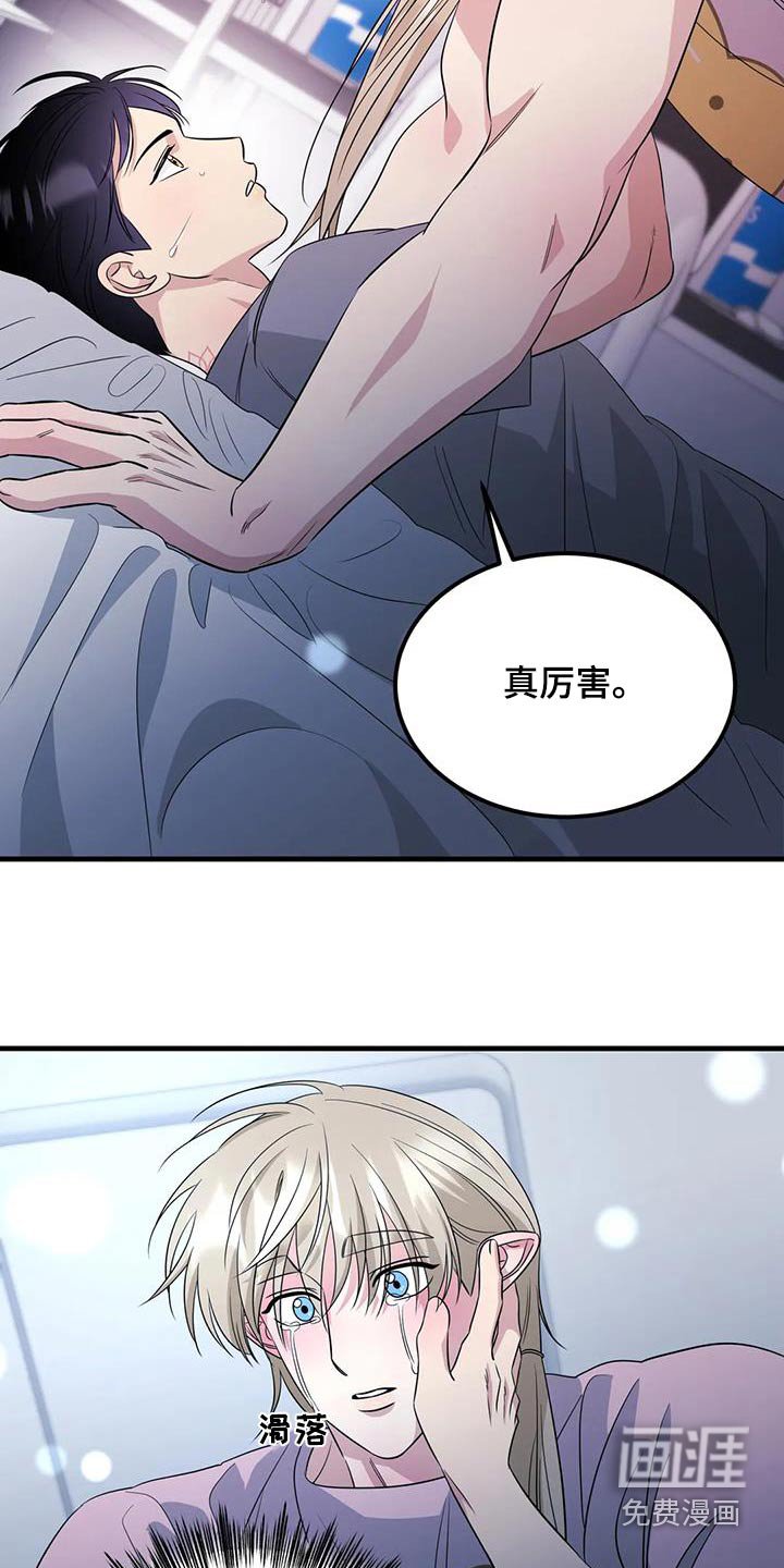 第43章：迟疑