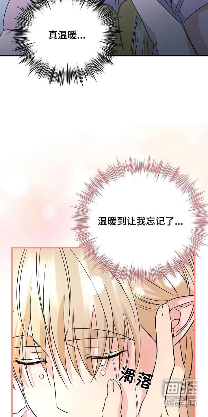 第43章：迟疑