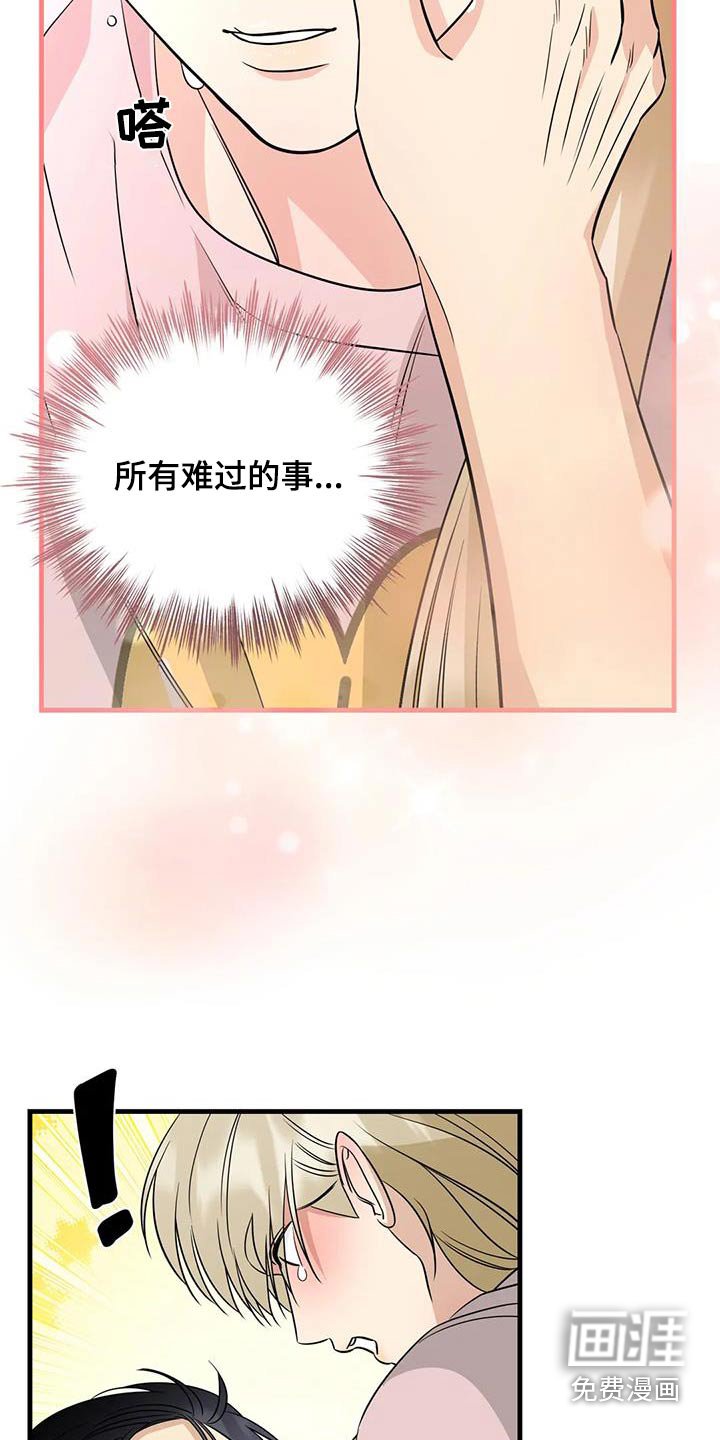 第43章：迟疑