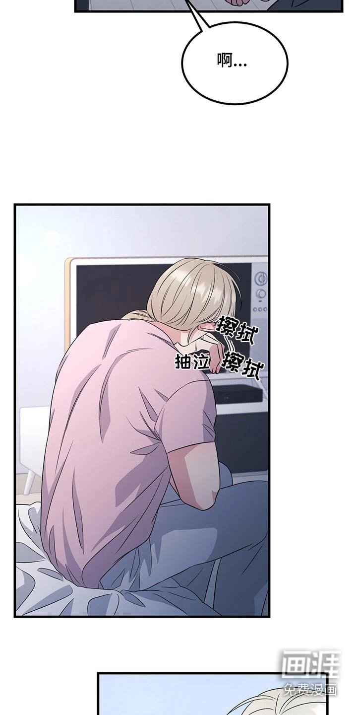 第43章：迟疑