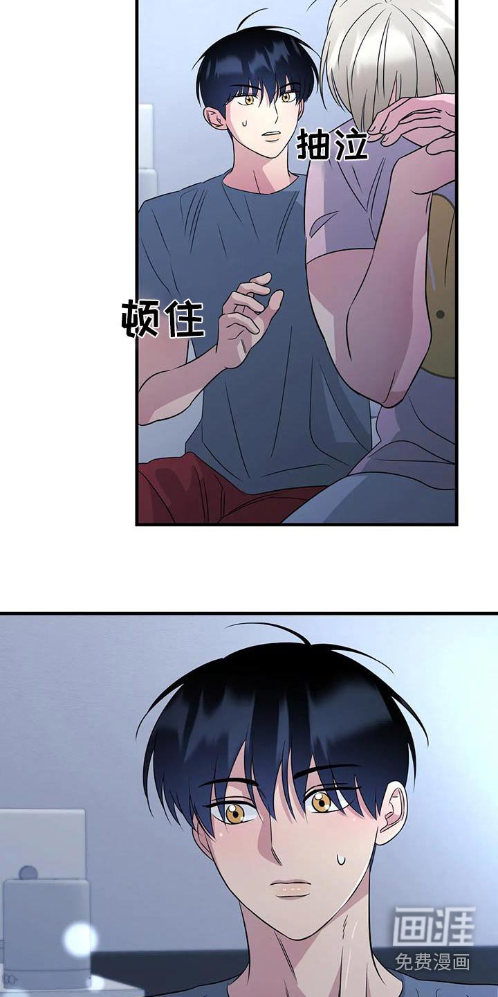 第43章：迟疑
