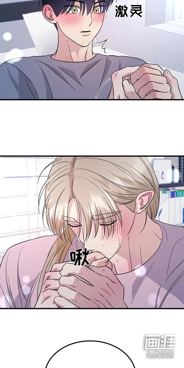 第43章：迟疑