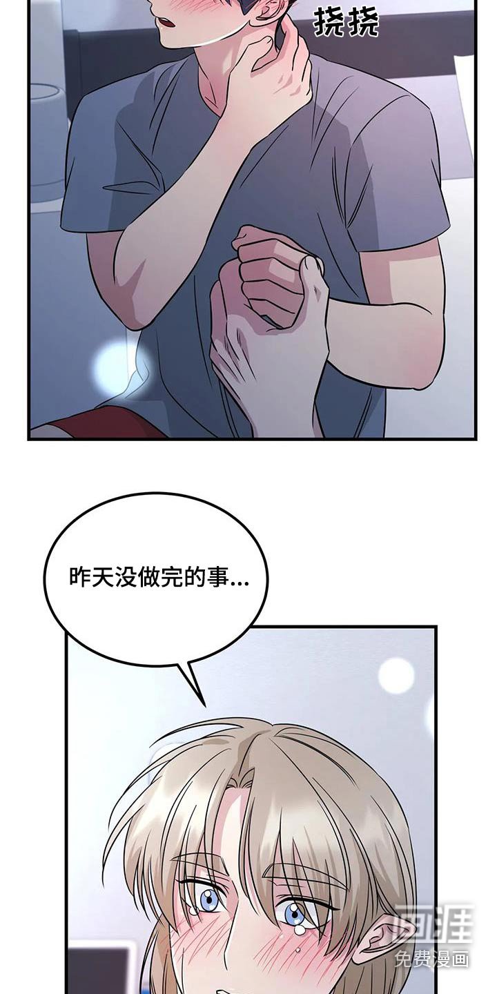 第43章：迟疑