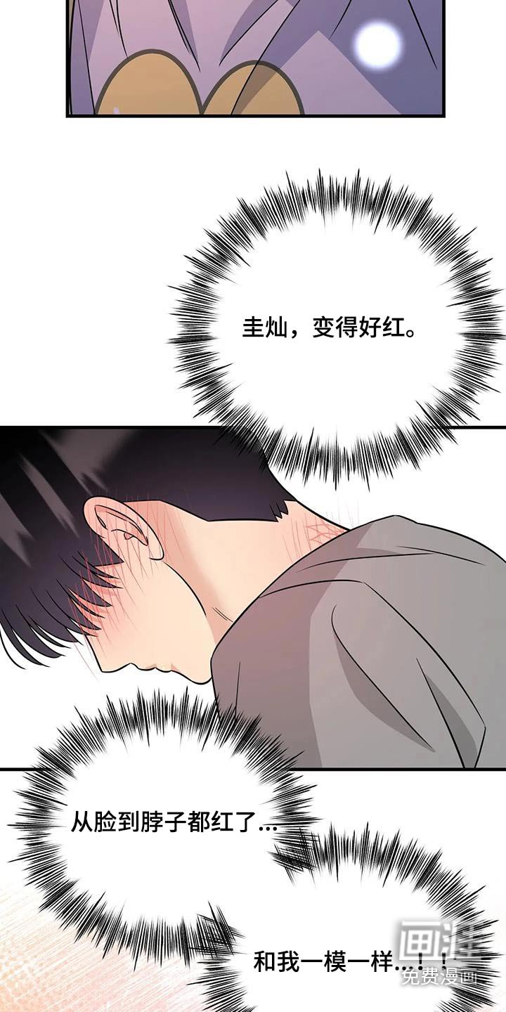 第43章：迟疑