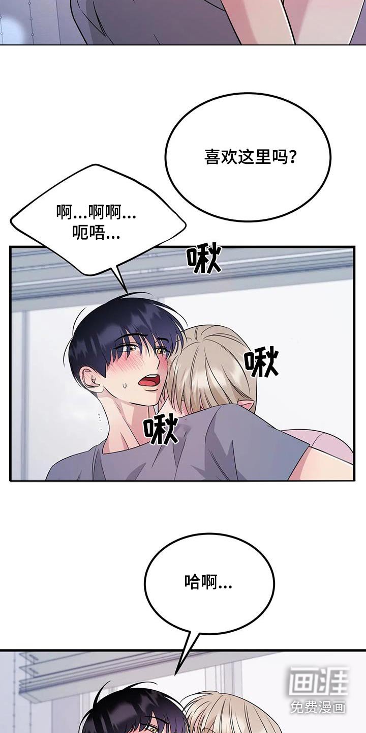 第43章：迟疑