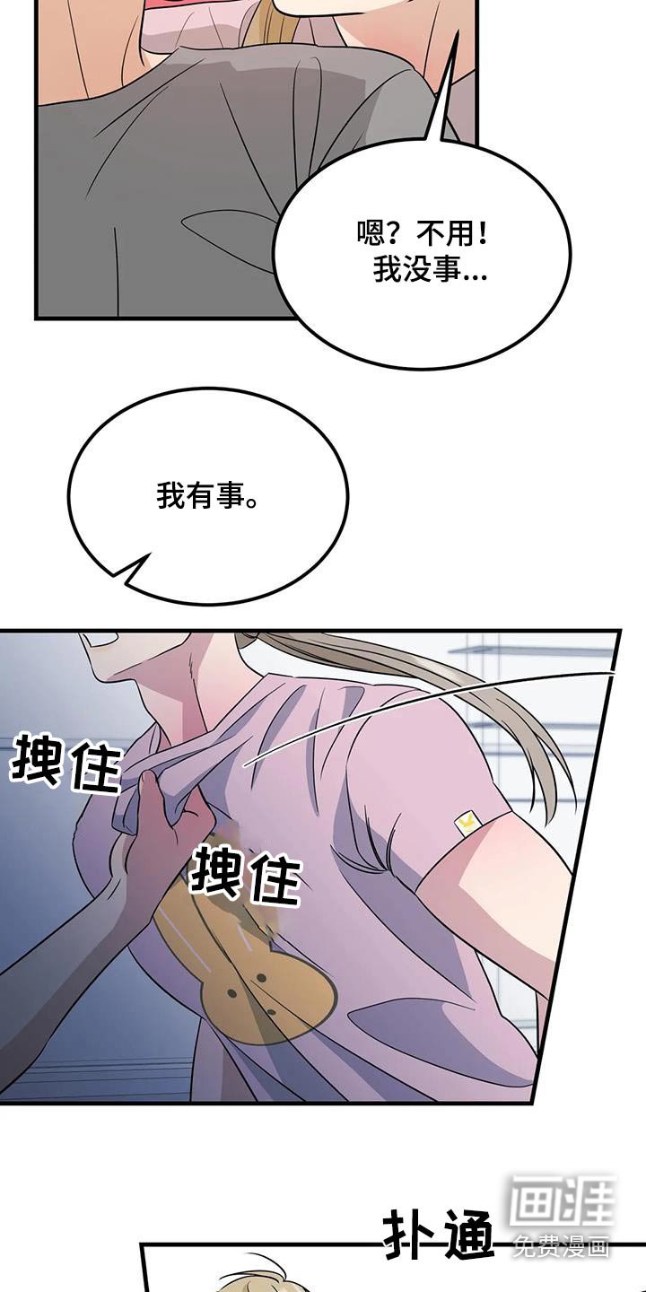 第43章：迟疑