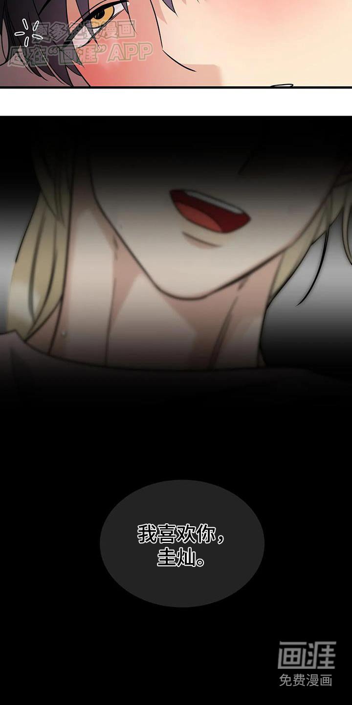 第44章：小时候