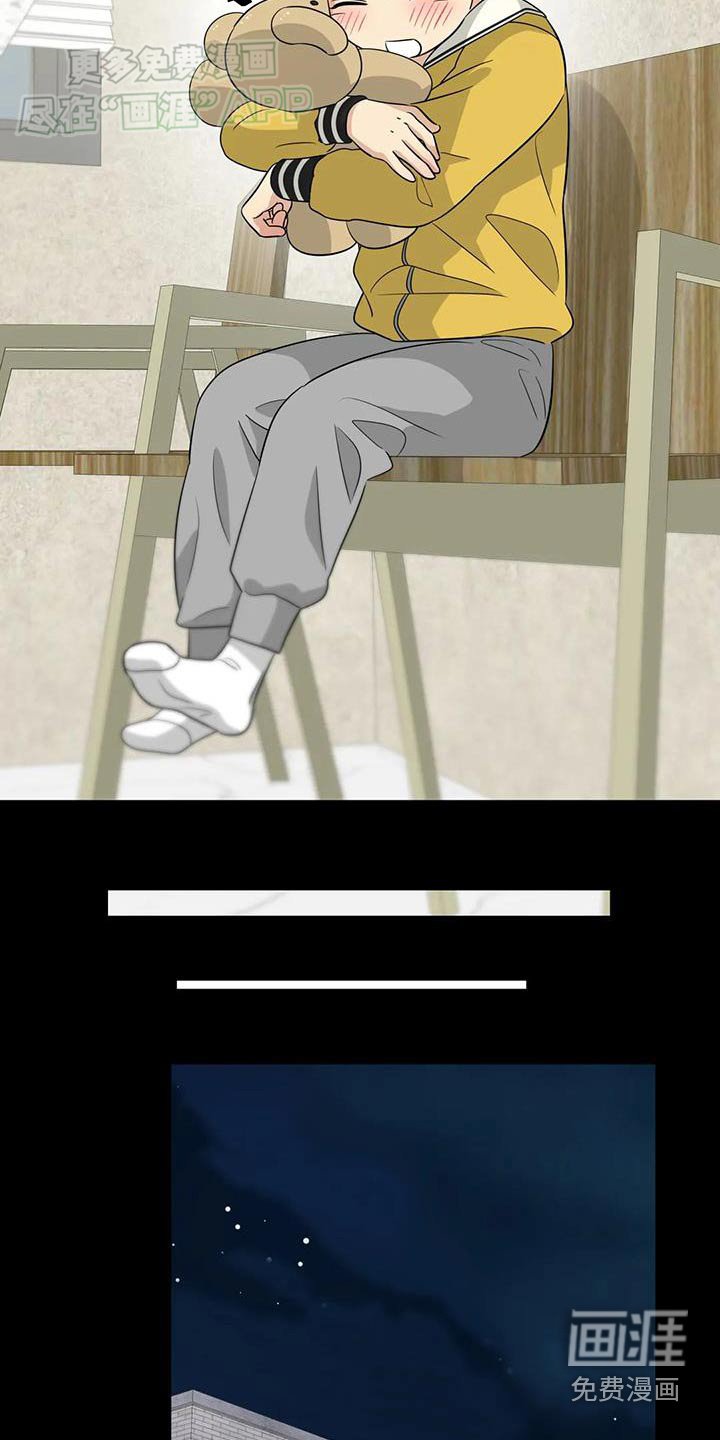 第44章：小时候