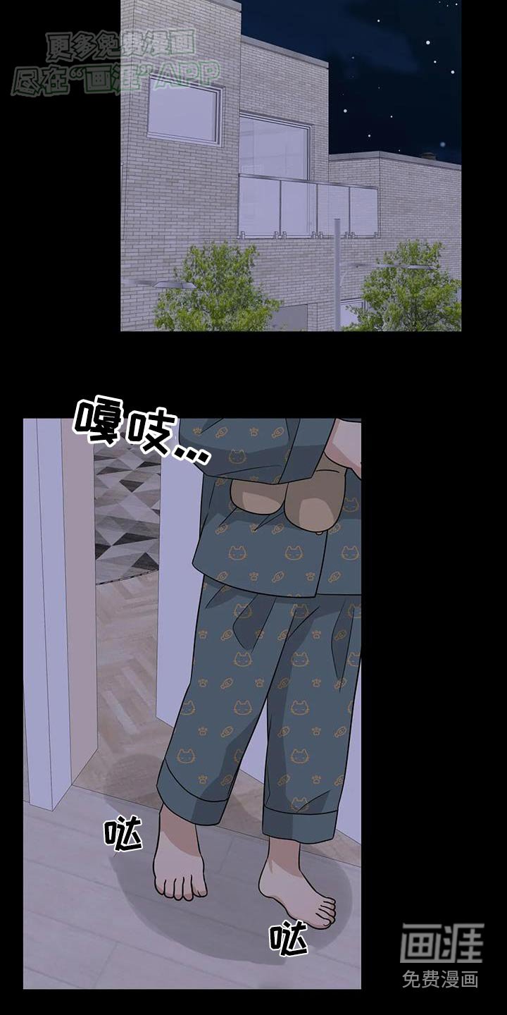 第44章：小时候