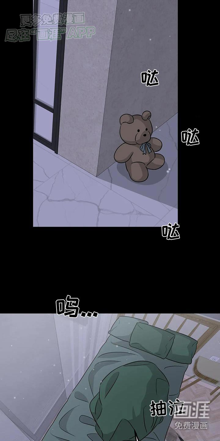 第44章：小时候