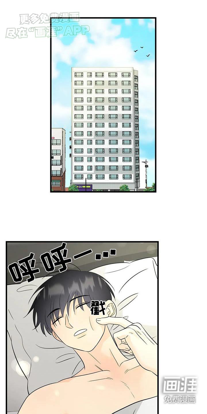 第45章：变身