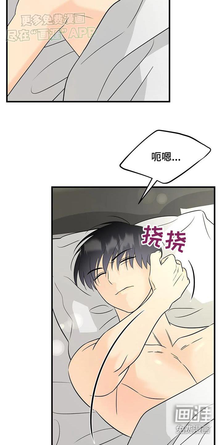 第45章：变身