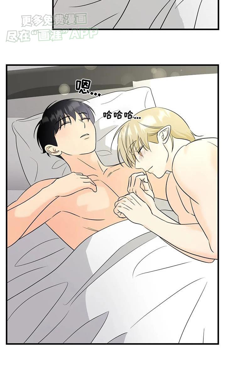 第45章：变身