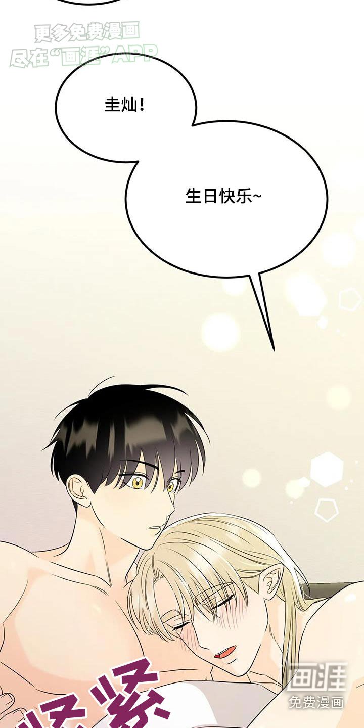 第45章：变身