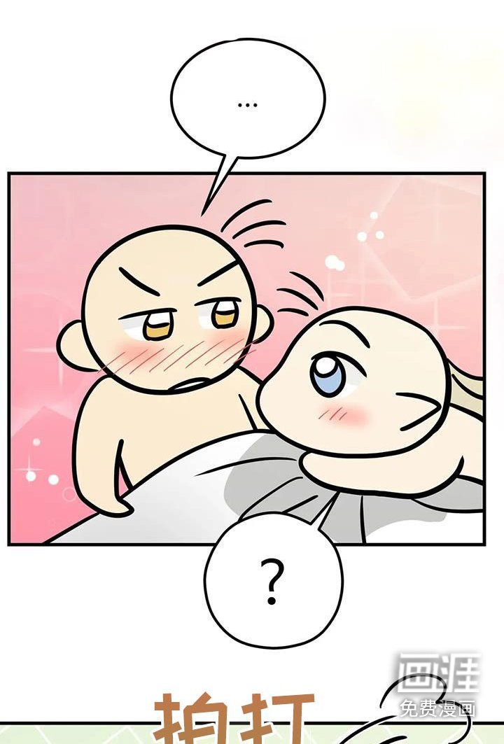 第45章：变身