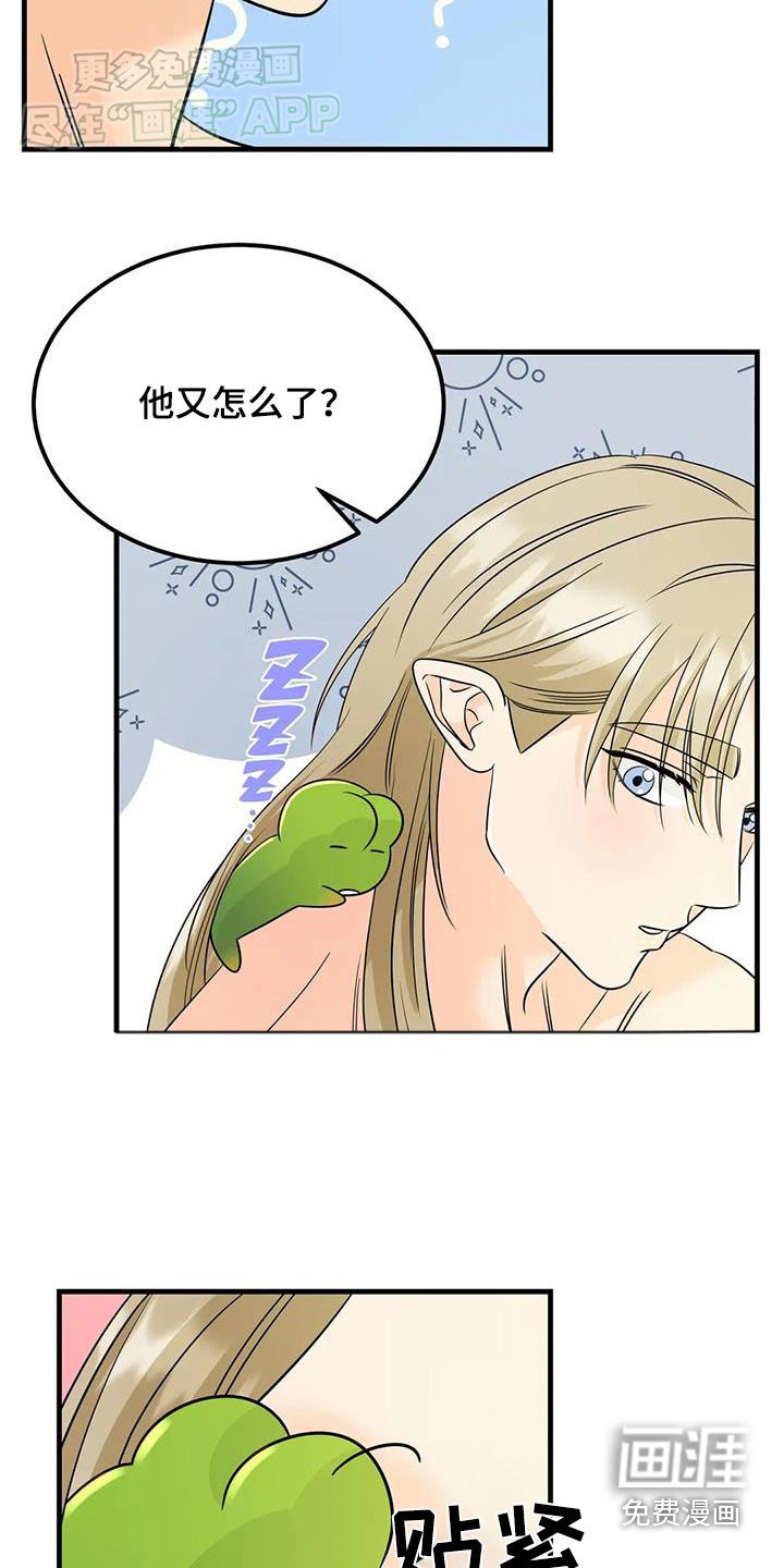 第45章：变身