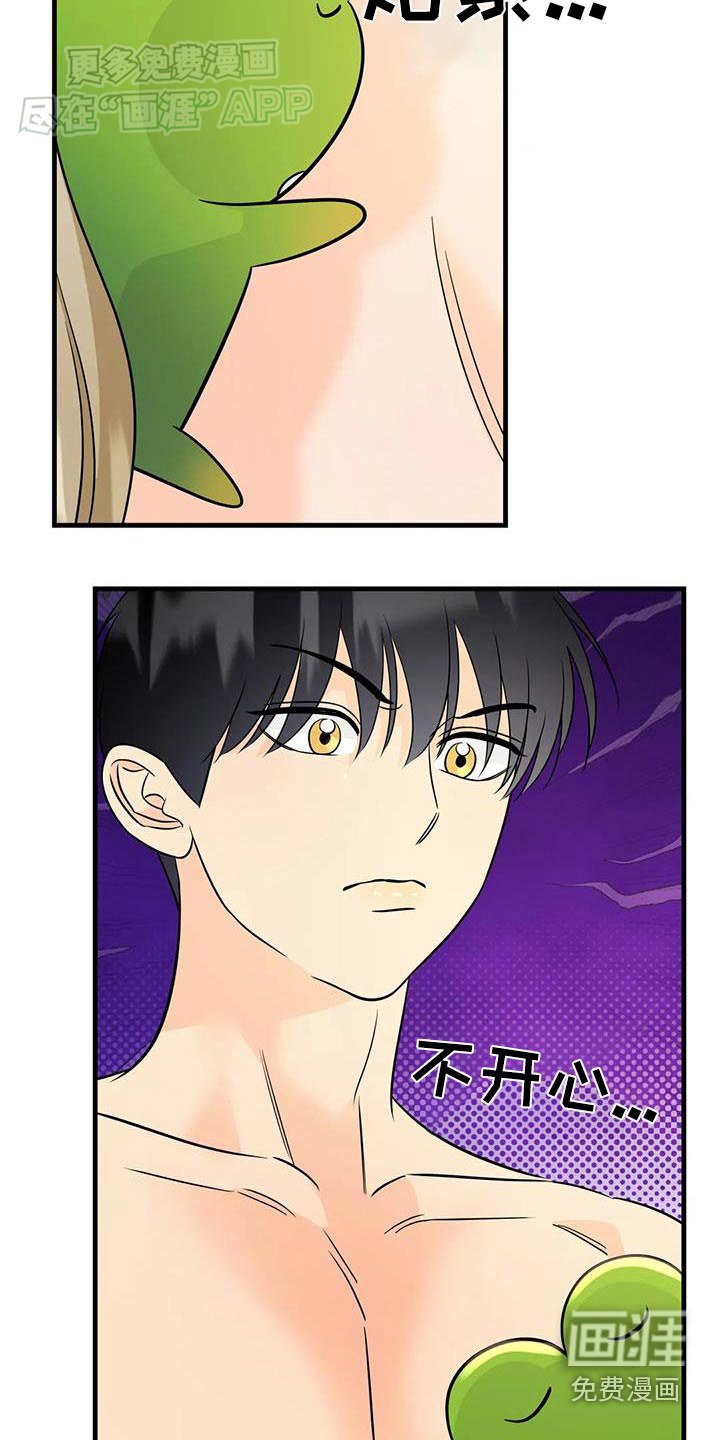 第45章：变身
