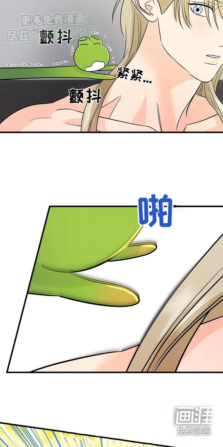 第45章：变身